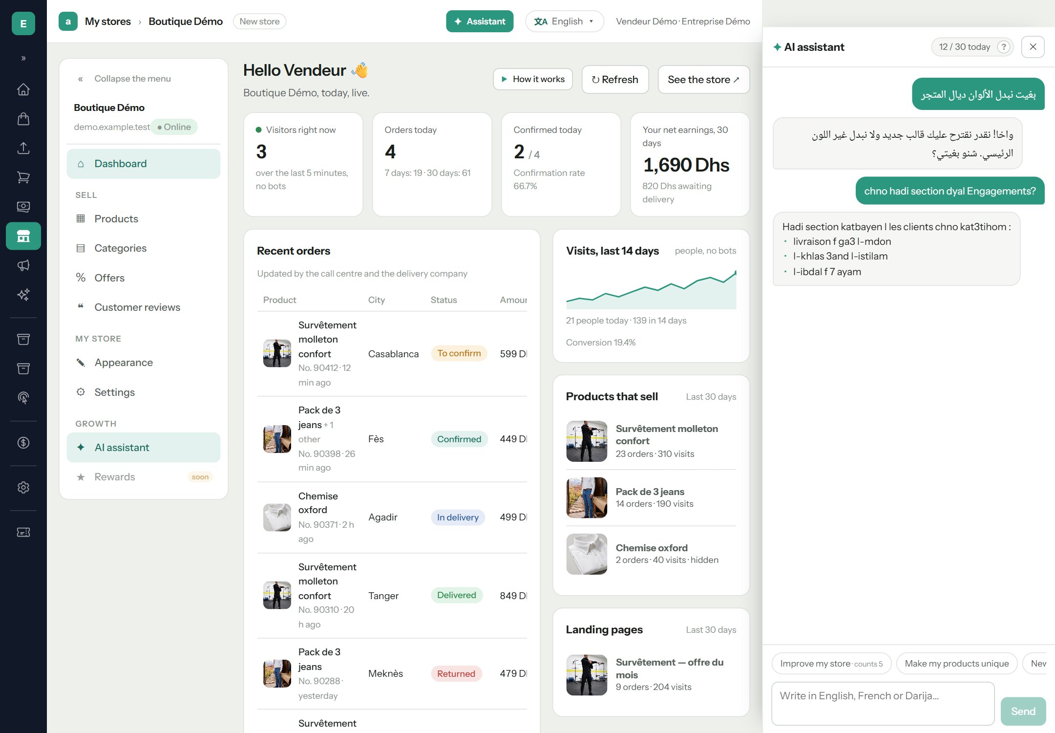 The store dashboard with the AI assistant open